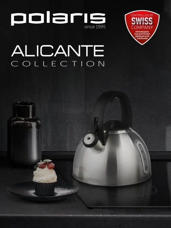 Чайник для плиты со свистком, Alicante-3LN ( 3 литра ) Чайник для плиты со свистком, Alicante-3LN ( 3 литра )