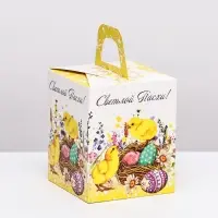 Коробка подарочная пасхальная с окном &laquo;Цыплята&raquo; 15&times;15&times;18 см