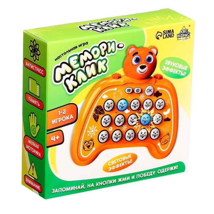 Настольная игра «Мемори-клик», 1-2 игрока, 4+ Настольная игра «Мемори-клик», 1-2 игрока, 4+