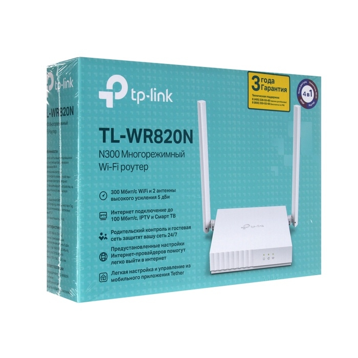 Wi-Fi роутер TP-Link TL-WR820N, 300 Мбит/с, 2 порта 100 Мбит/с, белый Wi-Fi роутер TP-Link TL-WR820N, 300 Мбит/с, 2 порта 100 Мбит/с, белый