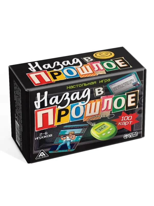 Настольная игра &laquo;Назад в прошлое&raquo;, 100 карт, 14+