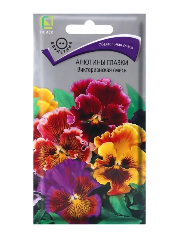 Семена цветов Анютины глазки (Виола)  Семена цветов Анютины глазки (Виола) "Викторианская", смесь,  0,2гр.