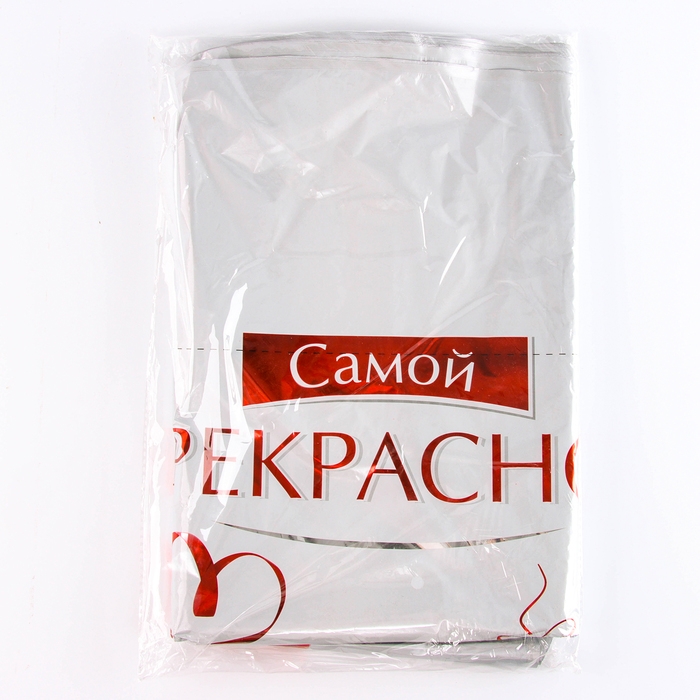 Воздушный шар фольгированный 31 Воздушный шар фольгированный 31" «Самой прекрасной», квадрат, набор 50 шт.