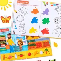 Энциклопедия &laquo;Главная книга малыша&raquo;, 96 стр., в твёрдом переплёте