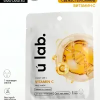 Маска для лица тканевая с экстрактом витамина С, anti-age эффект, ULAB