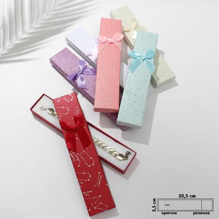 Набор коробочек под браслет/цепочку/часы 6шт.  "Созвездия", 21*4см, цвет МИКС (9601135)