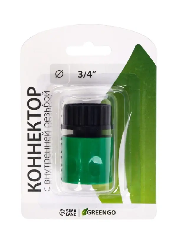 Коннектор, внутренняя резьба 3/4", быстросъёмное соединение, пластик, Greengo