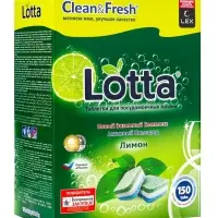 Таблетки для посудомоечных машин Clean&Fresh All in 1 (giga), 150 штук микс
