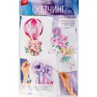 Скетчинг акварелью &laquo;Цветочные нежности&raquo;