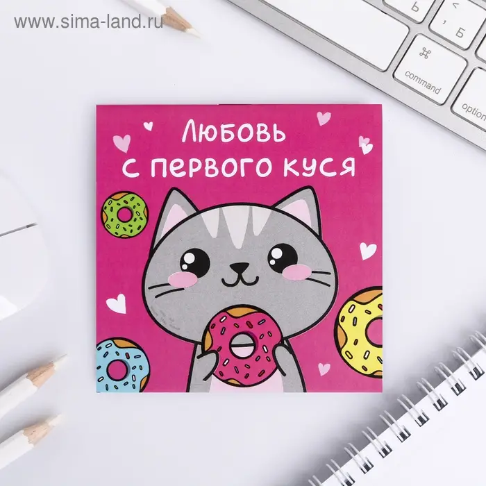 Блокнот 10х10, 16 листов в клетку &laquo;Котик&raquo;