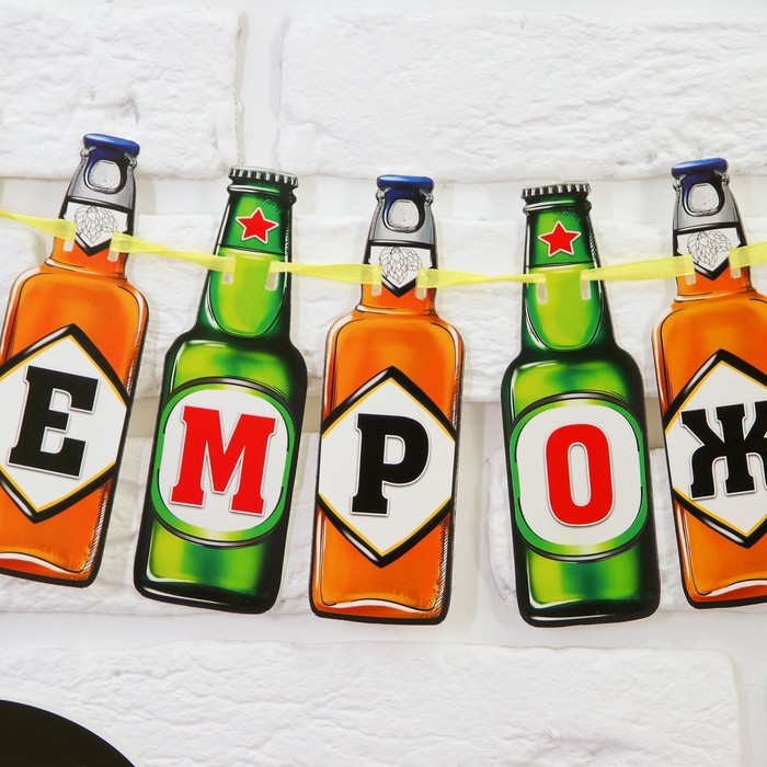 Гирлянда на ленте &laquo;Ты круче всех!&raquo;, с декором