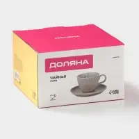 Чайная пара Доляна &laquo;Коралл&raquo;, 275 мл, фарфор, бежевая
