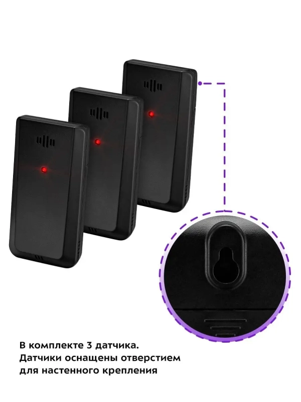 Метеостанция КТ-3321 термометр, погодная станция, часы Метеостанция КТ-3321 термометр, погодная станция, часы