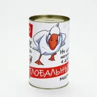 Копилка XXL &laquo;Гусь&raquo;, 20&times;12.5 см