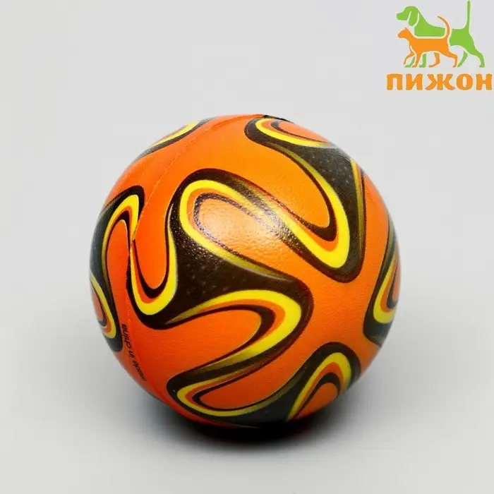 Мячик зефирный "Нептун", 6,3 см, микс цветов