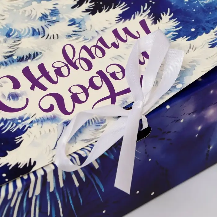 Коробка подарочная новогодняя складная, упаковка &laquo;С Новым годом&raquo;, 31&times;24.5&times;8 см
