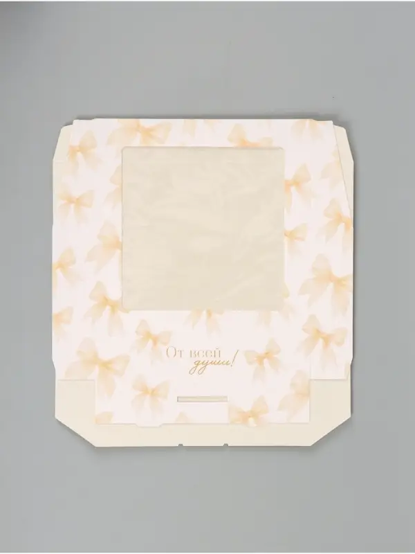 Коробка подарочная складная &laquo;От всей души&raquo;, 20&times;20&times;4 см, с окном