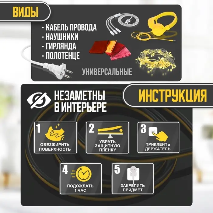 Держатель с клейкой поверхностью ТУНДРА, 60х60 мм, набор 6 шт