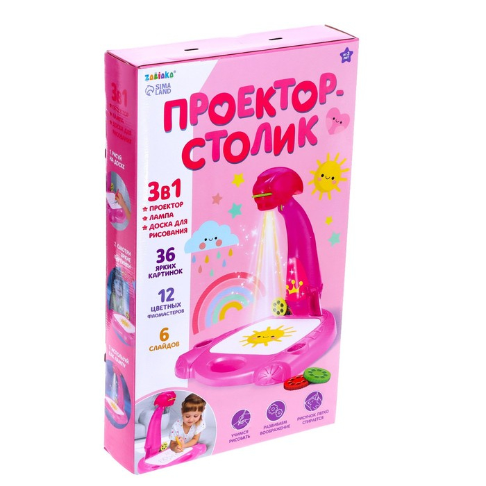 Проектор-лампа для рисования «Принцесса», 3 в 1, 36 картинок, альбом, 12 фломастеров Проектор-лампа для рисования «Принцесса», 3 в 1, 36 картинок, альбом, 12 фломастеров