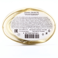 Кондитерское изделие "Цыплёнок" в тубусе, 30 г Кондитерское изделие "Цыплёнок" в тубусе, 30 г