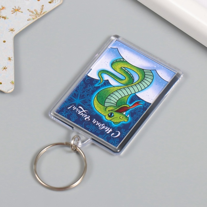 Новогодний брелок Новогодний брелок "В снегах" 3,5х5 см