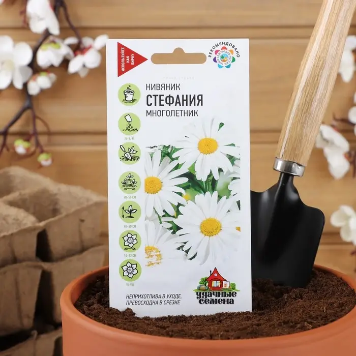 Семена цветов Ромашка  Семена цветов Ромашка "Стефания", ц/п,  0,2 г