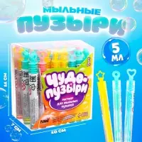 Мыльные нелопающиеся пузыри &laquo;Разные формы&raquo;, Микс, 5 мл