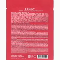 Тканевая маска успокаивающая Consly &laquo;После расставания&raquo;, 23 мл