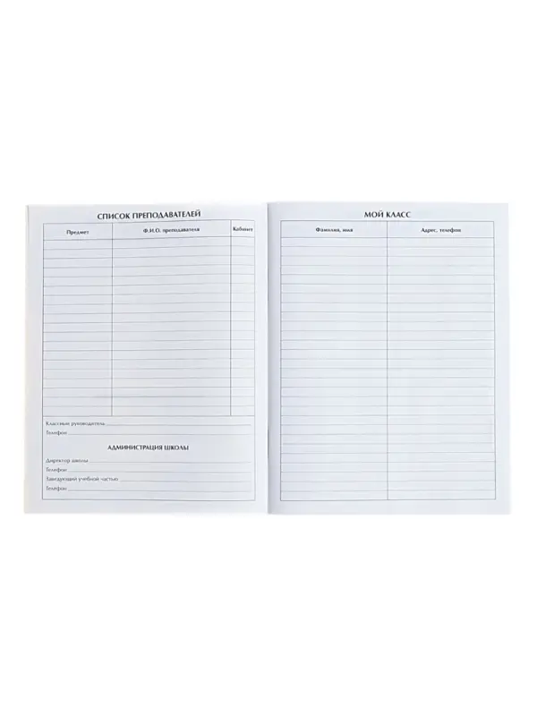 Дневник школьный для 1-11 классов, «Аниме парень», мягкая обложка, 40 листов Дневник школьный для 1-11 классов, «Аниме парень», мягкая обложка, 40 листов