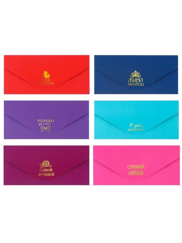 Конверты для денег &laquo;Мультики&raquo;, софт тач, набор 6 штук