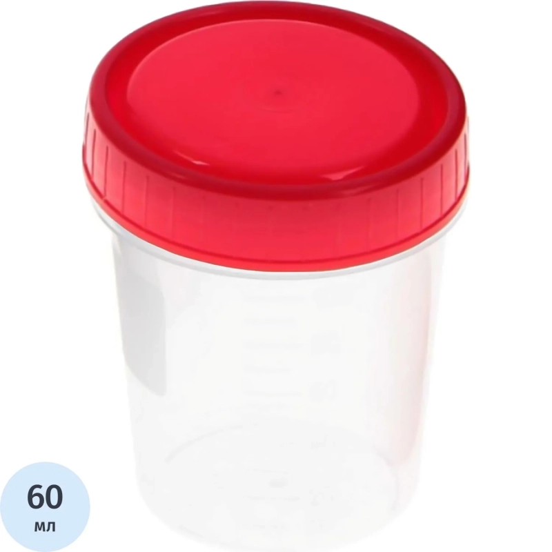 Контейнер 60 мл, град., ПП, инд.уп, стерильный (250 шт/уп)