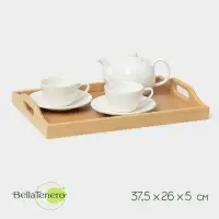 Поднос с ручками BellaTenero Striata, 37.5&times;26&times;5 см, бамбук