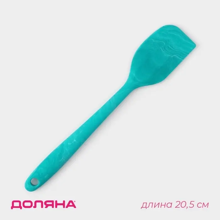 Лопатка кухонная Доляна &laquo;Парус&raquo;, 20.5 см, бирюзовая