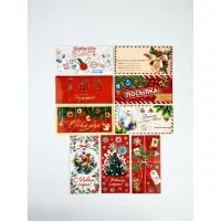 Набор конвертов «С Новым годом» 15 штук, 16,5 x 8 см Набор конвертов «С Новым годом» 15 штук, 16,5 x 8 см