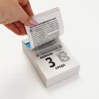 Календарь 2027 &laquo;Православный церковный&raquo;