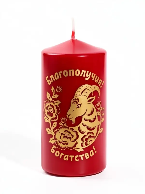 Свеча новогодняя столбик &laquo;Благополучия, богатства!&raquo; 5&times;5&times;10 см, бордовый с золотом