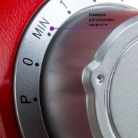 Планетарный миксер с чашей КТ-1308 - 600 Вт