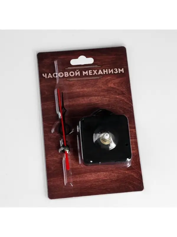 Часовой механизм со стрелками &laquo;Соломон-11&raquo;, плавный ход, шток 16 мм, стрелки 50/70/74 мм