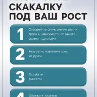 Скакалка спортивная ONLYTOP, 2.7 м, регулируемая, со счётчиком, цвет МИКС