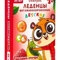 Леденцы детские, витаминизированные, со вкусом малина‑груша, БАД, 20 шт.