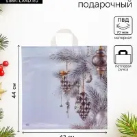 Пакет подарочный новогодний &laquo;Серебряное сияние&raquo;, полиэтиленовый с петлевой ручкой, 42&times;44 см