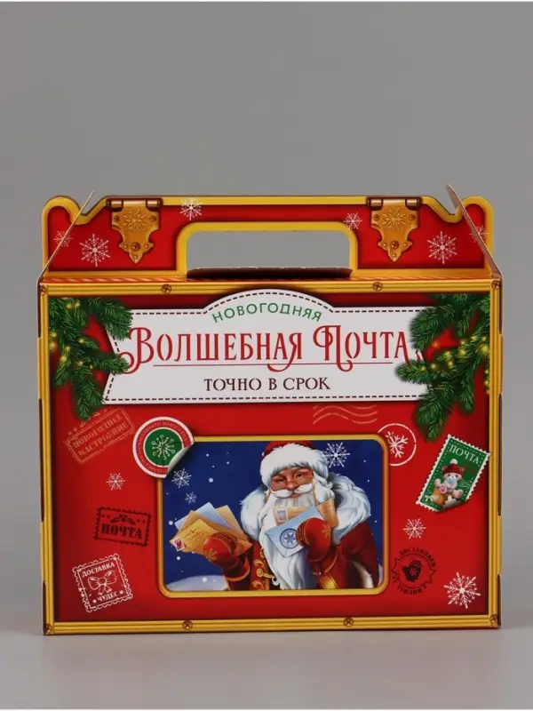 Коробка подарочная, самосборная &laquo;Новогодняя почта&raquo;, 33.7&times;25.7&times;7.9 см