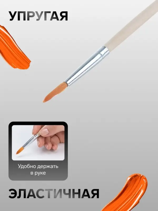 Кисть для рисования, нейлон, № 6, круглая, деревянная ручка, международный размер