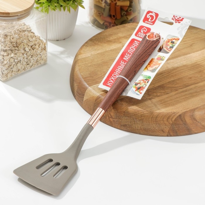 Лопатка с прорезями Доляна «Лакруа», 33,5 см, цвет серый/коричневый