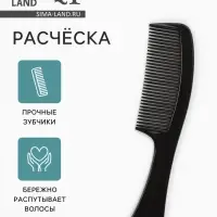 Расчёска, 19 (&plusmn;1) &times; 4.5 см, чёрная