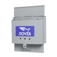 Ящик почтовый без замка (с петлёй), горизонтальный &laquo;Письмо&raquo;, серый