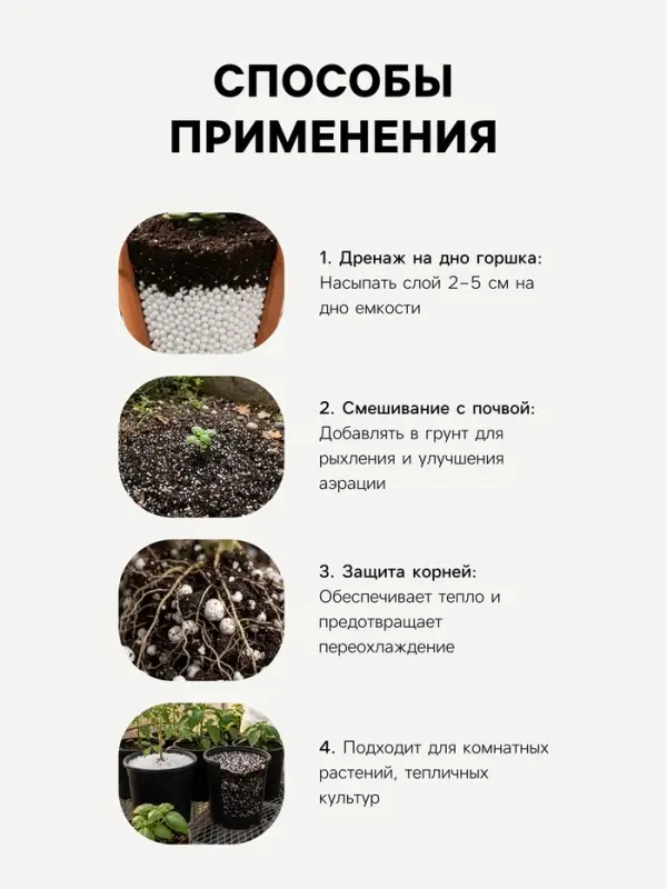 Дренаж пенопластовый &laquo;Рецепты Дедушки Никиты&raquo;, фр 4-6 мм, 10 л