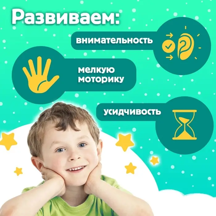 Книга с маркером &laquo;Напиши и сотри. Новогодние игры и задания&raquo;, многоразовая, 12 стр.