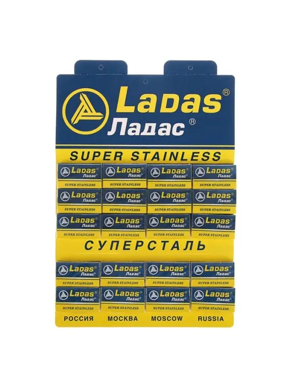 Сменные лезвия классические Ладас, 5 шт.