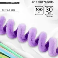 Синельная проволока, набор 100 шт, размер 1 шт 30х0,8 см  7 цветов в наборе